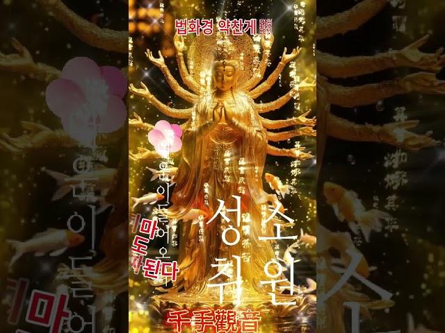 선망조상천도 천복 인복 들어온다 소원성취기도모임 맴버쉽 회원모집합니다