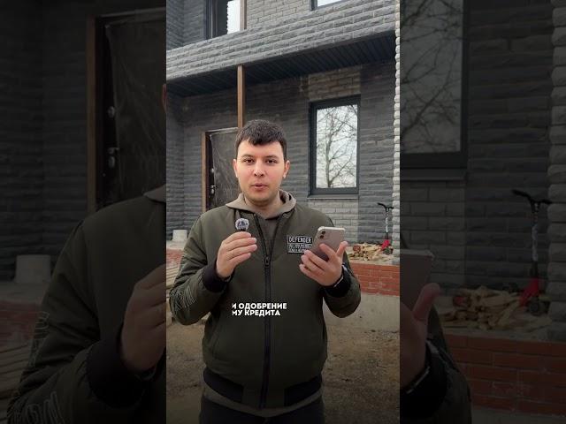 Хотите узнать больше о строительстве дома с ТатДомСтрой?   #дом #строительствоказань #ипотека