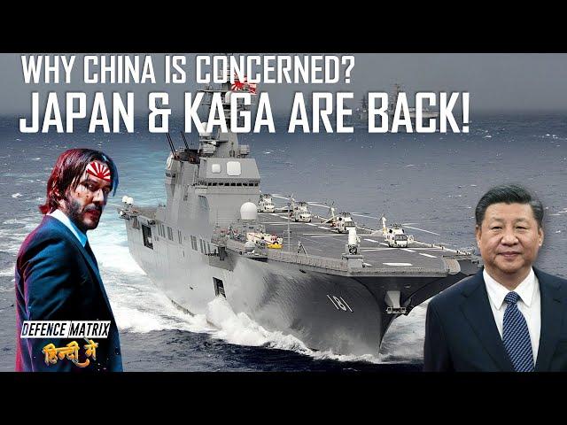 Why China is concerned? | Japan & Kaga are Back! | हिंदी में