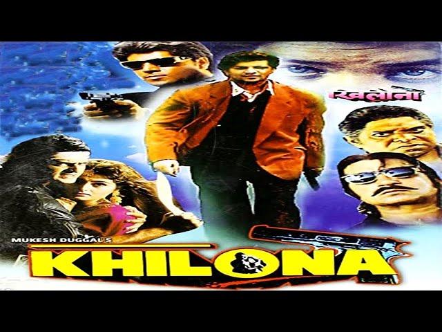 Khilona 1996 || Aditya Pancholi || Shakti Kapoor ||  Mohan Joshi