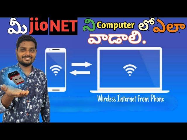 How To Connect Wifi In Computer||Terabyte Wifi Adapter 500 Mbps||Terabyte Wifi Unboxing and Review