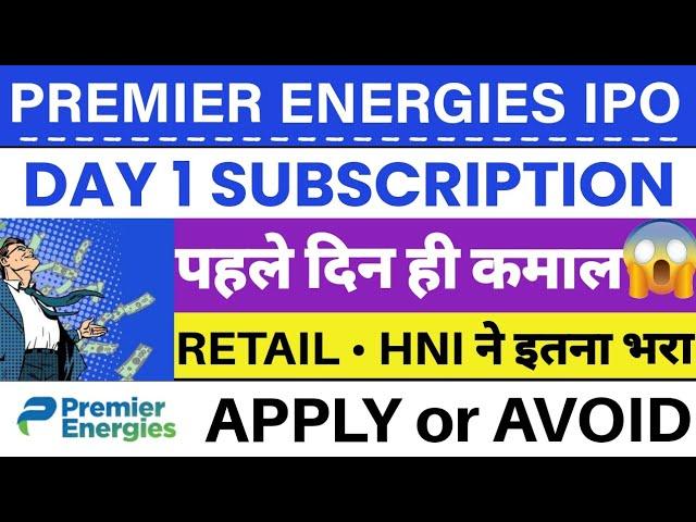 Premier Energies IPO Day 1 Subscription Status | Premier Energies IPO | Premier Energies IPO GMP 