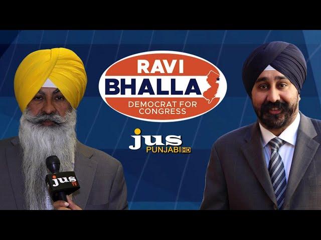 Ravi Bhalla Democrat For Congress | Boota Singh | JUS PUNJABI TV