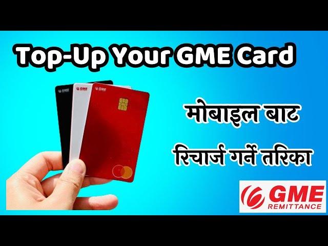 GME Credit Card Ma Recharge Garne Tarikaa || The Best Way to Recharge Your GME Card || Gme Korea