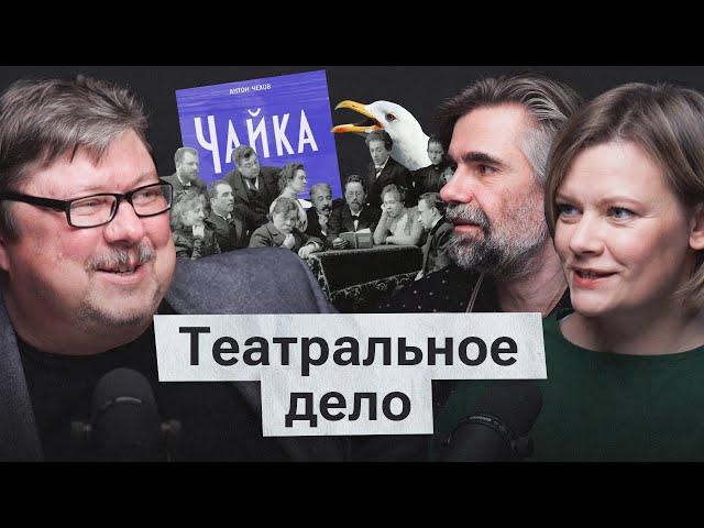 «Чайка» Чехова. Провал, изменивший российскую драматургию