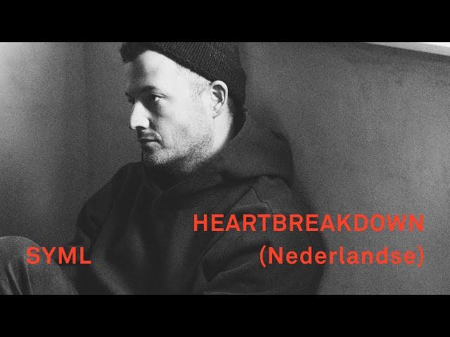 SYML - "Heartbreakdown" [Nederlandse Lyric Video]