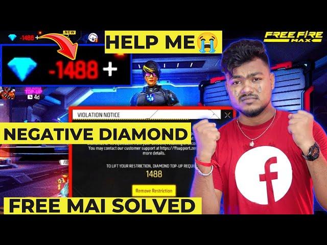 Free Fire Diamond Restriction Remove For Free | Free Fire Me Diamond Restrictions Kaise Hataye