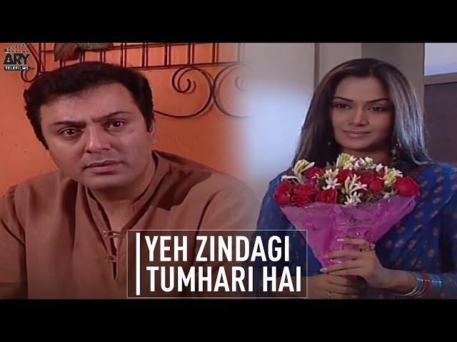 Yeh Zindagi Tumhari Hai | Noman Ejaz | Naheed Shabbir | ARY Telefilms