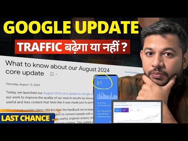 Google August 2024 Core Update - Will Site traffic Recover or Not?