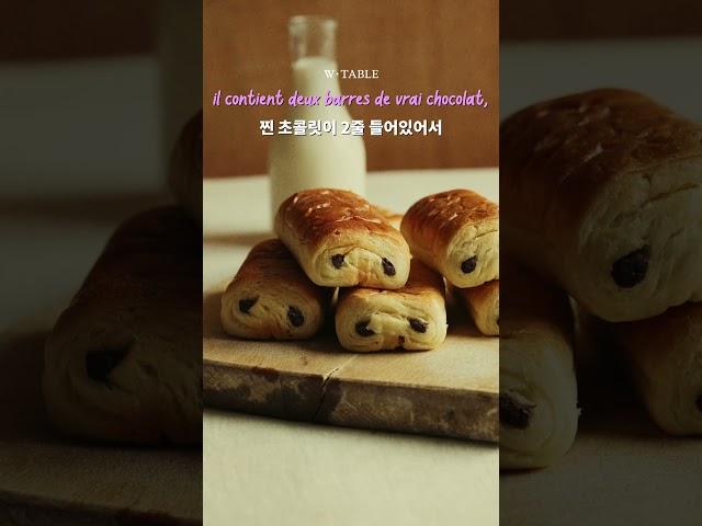 [공구오픈] 프랑스 아침식탁의 정석! 파스키에 브리오쉬 & 페이스트리 5종 