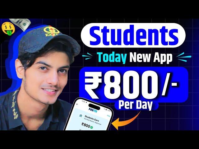 How to Earn Money online for Students | best earning app for students | New Earning App Today