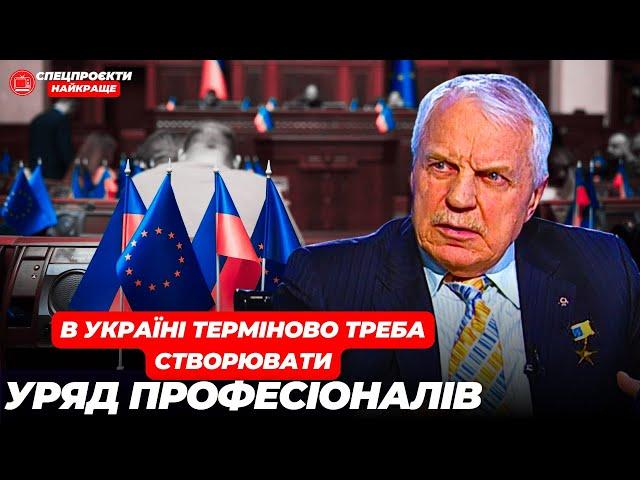 Час створювати уряд професіоналів | ГРИГОРІЙ ОМЕЛЬЧЕНКО