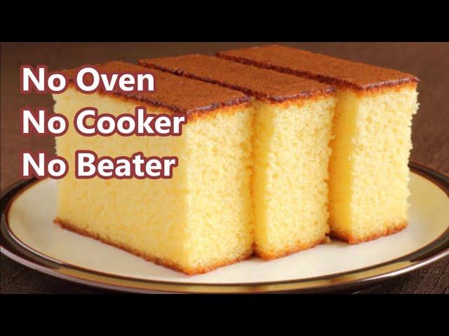 Easy Vanilla Sponge Cake Without Oven Recipe | How To Make Basic Sponge Cake | Plain Sponge Cake