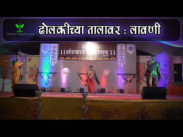 Dholkichya talavar | Lavni | Folk Dance of Maharashtra