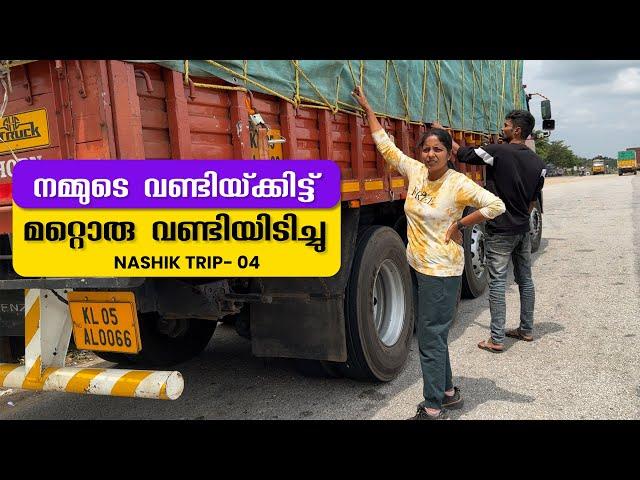 Our truck has been hit by a vehicle | Nashik  Trip | EP - 04 | Jelaja Ratheesh |