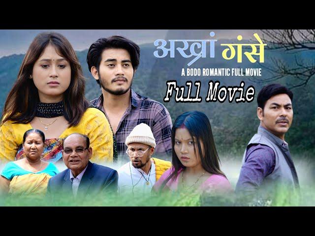 Okhrang Gonse / A Bodo Full Movie / 2024