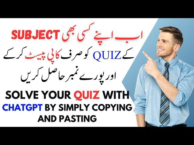 How to Solve Vu Quiz's With Chat Gpt | Solve your quiz with Chat GPT by simply copying and pasting