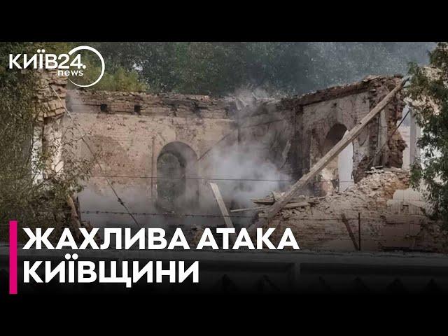 "Був дуже потужний вибух, а за ним ще три" - нічний удар по Київській області: перші подробиці