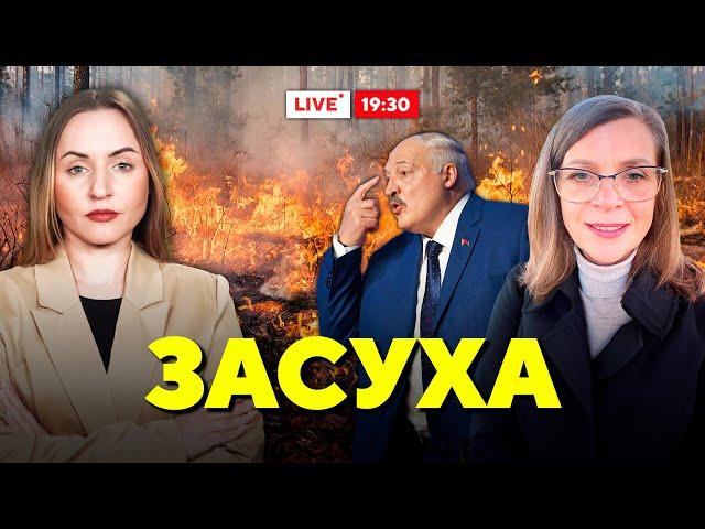 Аномалия года: что ждёт Беларусь летом? // Горячий комментарий