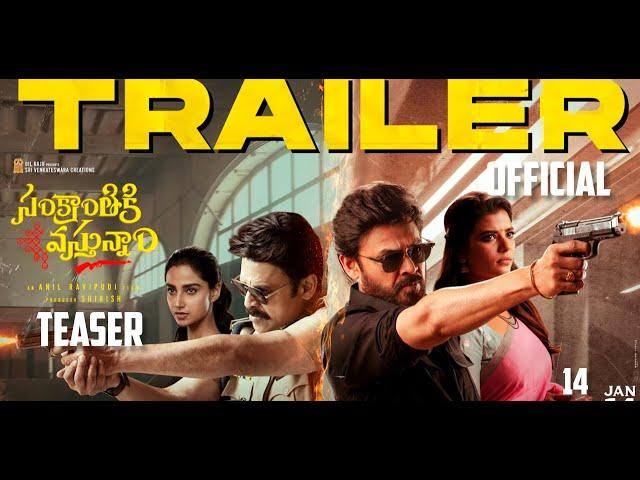 Sankranthiki Vasthunam Trailer - Victory Venkatesh | Anil Ravipudi | Dil Raju | Bheems LATEST MOVIE