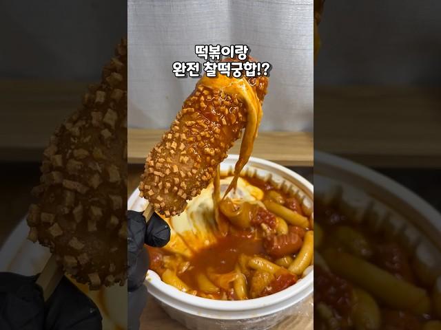 명랑의 한정판 치즈치즈치즈 핫도그?