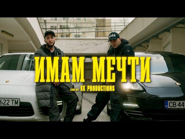 PAMECA x LORENZO - IMAM MECHTI / ИМАМ МЕЧТИ (Prod by. m1key) [OFFICIAL 4K VIDEO] 2024