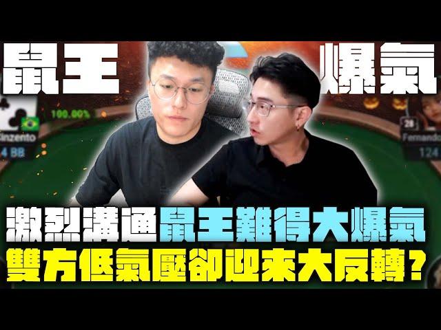 「機能不好的人可以打德州嗎？還有是誰亂轉1000美到我帳號！？」｜poker | 大泓撲克