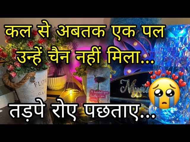 ️ KAL SE ABTAK | UNKI CURRENT FEELINGS | HIS CURRENT FEELINGS CANDLE WAX HINDI TAROT READING TODAY