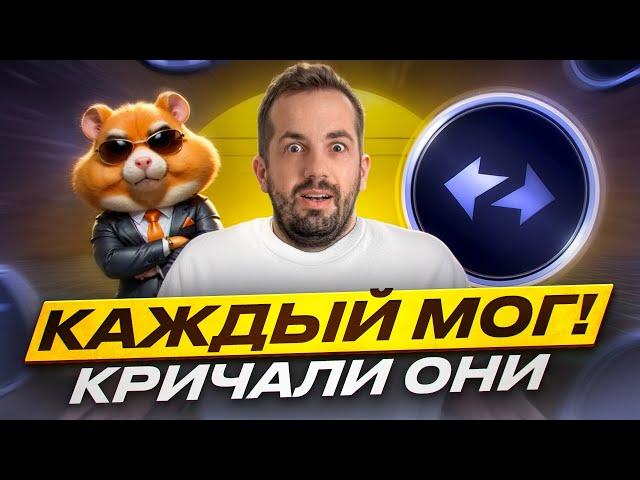 НА РЫНКЕ ПАНИКА! ZKSynk ПОБРИЛ всех сиболов | Kombat Hamster вышел в премаркет