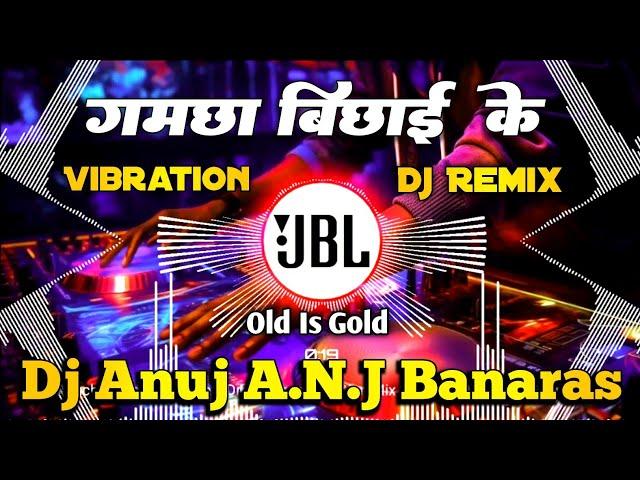 Gamcha Bichai Ke | Dj Remix Song | Dj Anuj Banaras | Saiya Ji Dilwa Mange La Gamcha Bichai Ke Dj