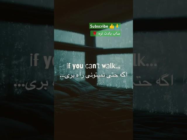 𝔽𝕠𝕝𝕝𝕠𝕨 ️  #edit #غمگین #clip #کلیپ #ادیت #یوتیوب #youtube #رفیق #دوست #iran #music#subscribe