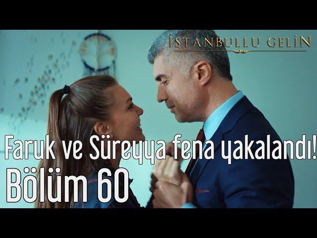 İstanbullu Gelin 60. Bölüm - Faruk ve Süreyya Fena Yakalandı!