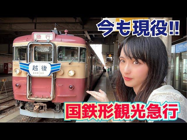 国鉄型急行で日本海へ！えちごトキめき鉄道の旅【日本酒もね】