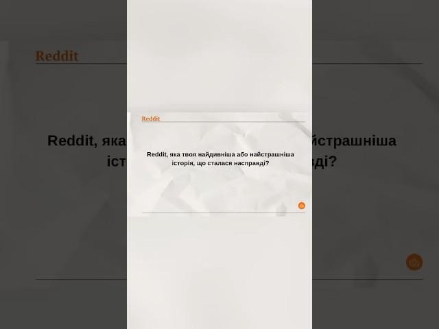 Продовження на каналі 