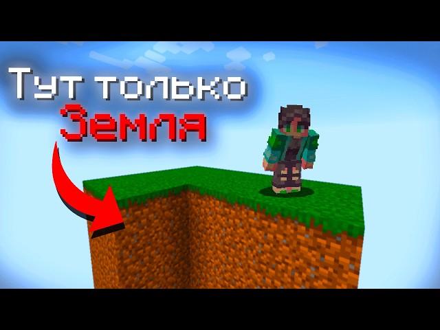 Это САМЫЙ СЛОЖНЫЙ Skyblock