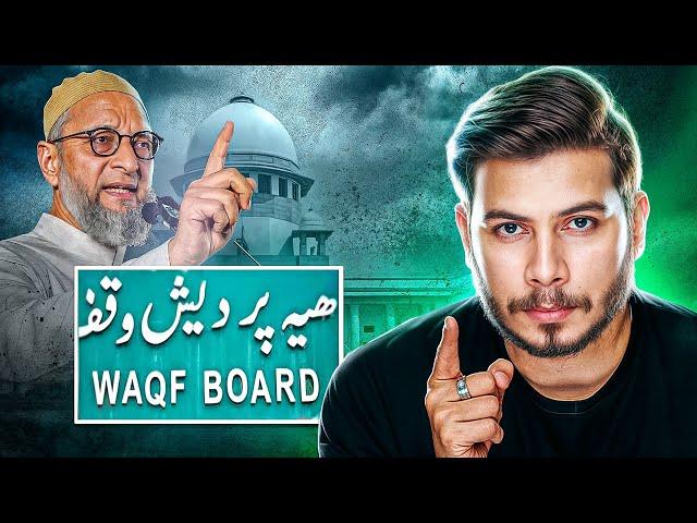 Reality Of Waqf Board