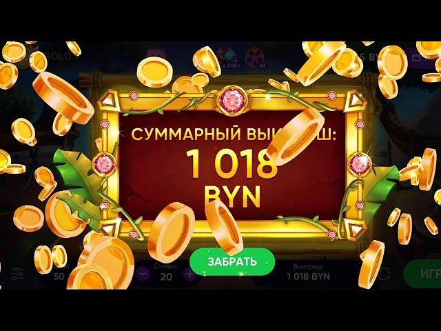 Belbet самые лучшие заносы и бонусы в бел бет bel bet мега занос лучшие бонусы белочка мега бонус