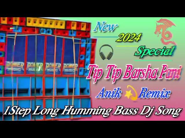 1step Long Humming BassDj Song _Matal Dance SpecialDj song _ AnikRemix 