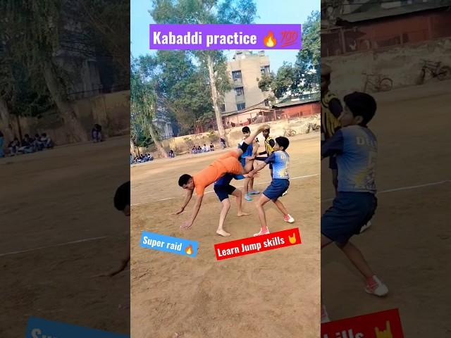 learn jump skills #kabaddi #jumpskills #prokabaddi #learn #learnjump #kabaddimatch #kabaddilover