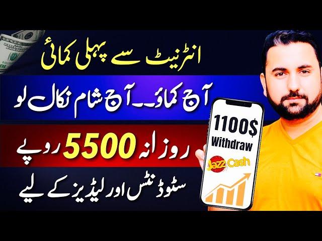 How to earn money without investment || watch youtube videos to make money online 2024