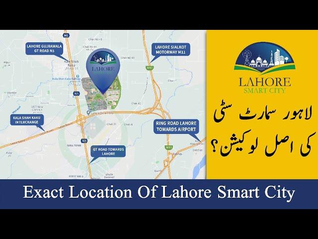 Lahore Smart City Exact Location|Access Routes |Complete Updated Details|Location Map|20th Feb,2021