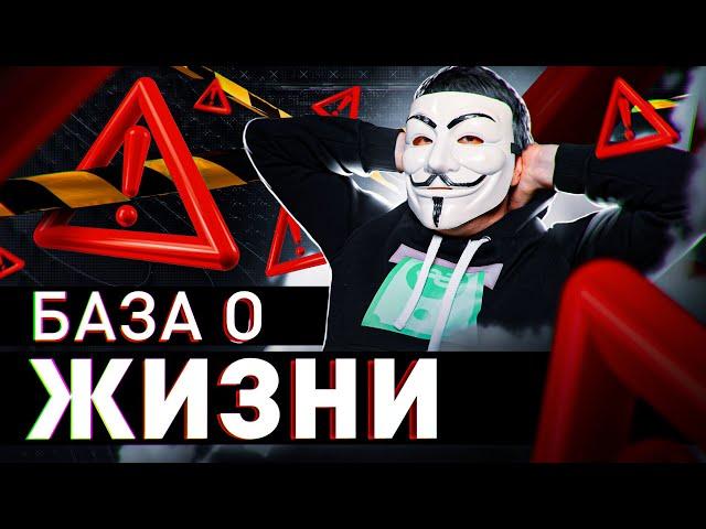  КТО ПОНЯЛ ЖИЗНЬ – РАБОТУ БРОСИЛ: СОВЕТЫ МОЛОДЫМ ОТ МУЛЬТИЧЕЛА | #МУЛЬТИЧЕЛ