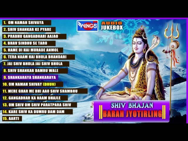 Lord Shiva Bhajan - Jyotirling Mahima || With Commentary Harish Bhimani | Mahashivratri Special