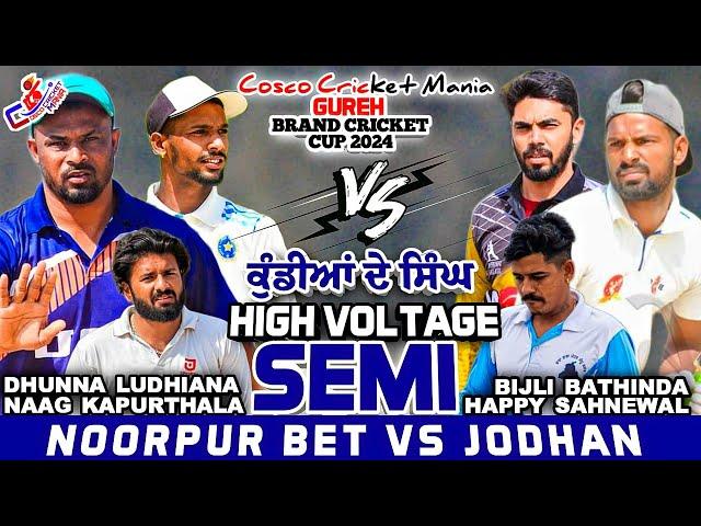 Semi-Noorpur(Naag Kpt & Dhunna) Vs Jodhan(Bijli Bti & Cosco Cricket Mania