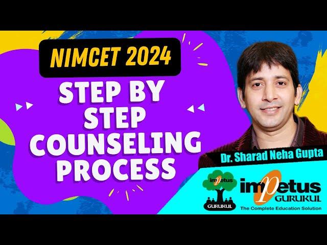 NIMCET 2024 step by step counseling process | NIMCET 2024 Colleges | NIMCET 2024 seat matrix