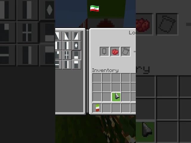 How to make the Iran  flag in Minecraft #minecraft #flag