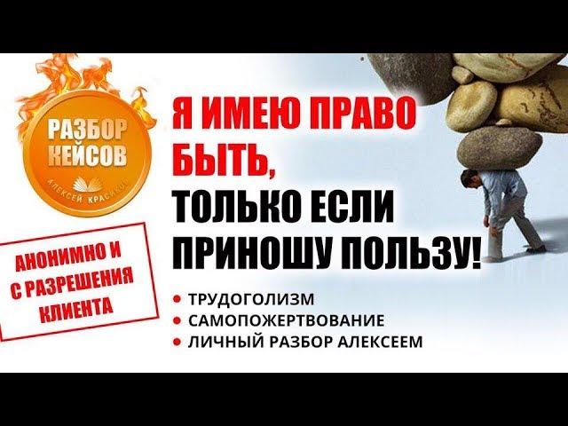 Как найти свое предназначение/ПЕРЕУТОМЛЕНИЕ и УСТАЛОСТЬ.