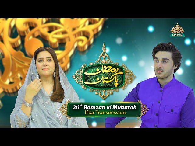 IFTAR TRANSMISSION  - 26th RAMZAN  | RAMZAN PAKISTAN 2024 -  PTV HOME