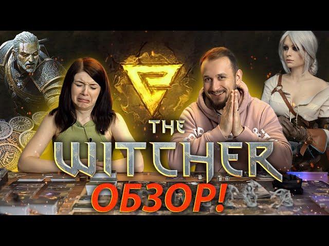 Полный обзор настольной игры The Witcher: Old World (Ведьмак: Старый Мир) со всеми дополнениями!