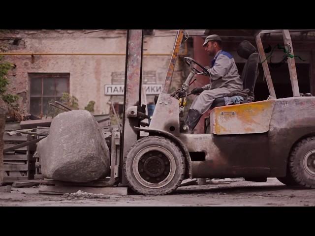 Камнеобрабатывающее предприятие